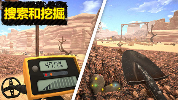 淘金热矿工模拟器中文版截图4