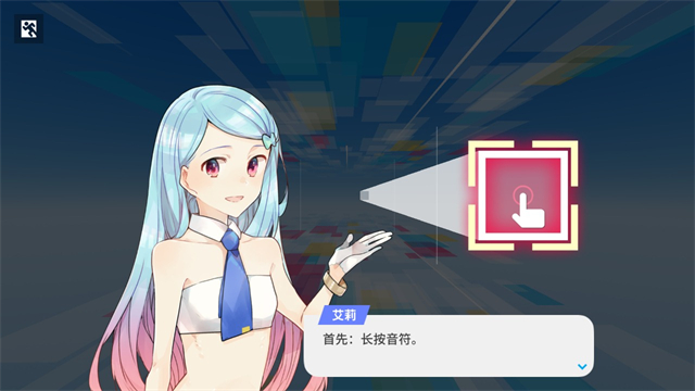 polytone截图1