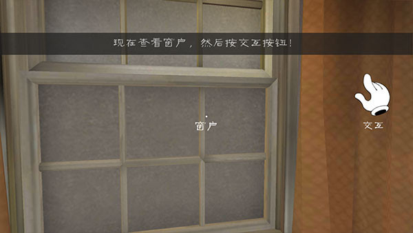冰声尖叫2截图3