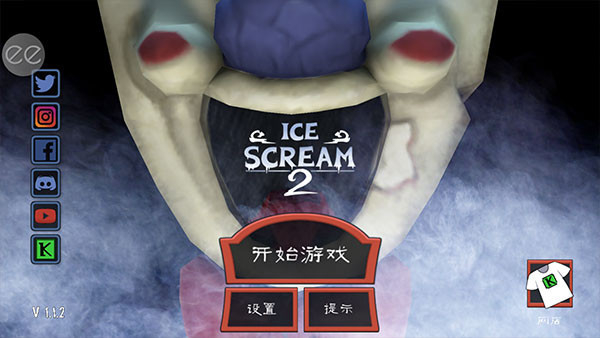 冰声尖叫2截图1