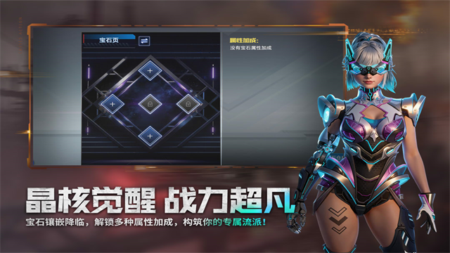 全民枪战2截图1