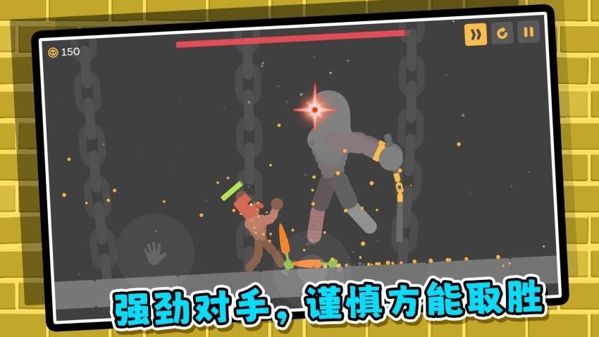 恶魔火柴人截图5