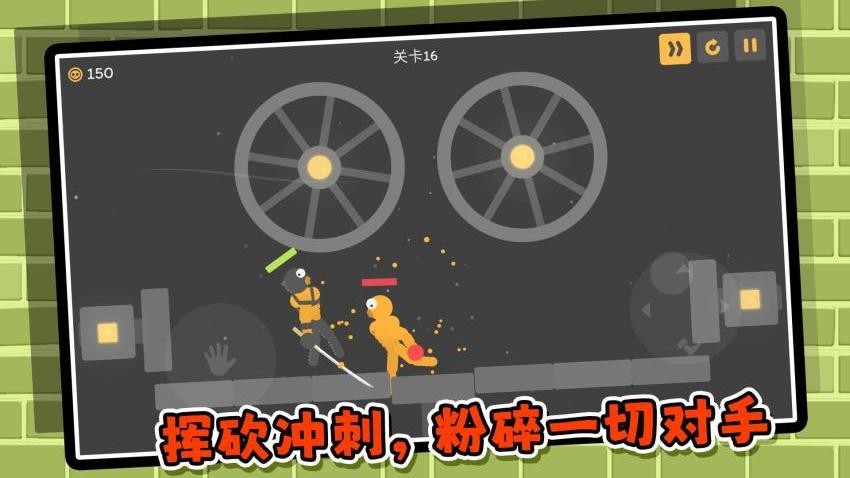 恶魔火柴人截图2