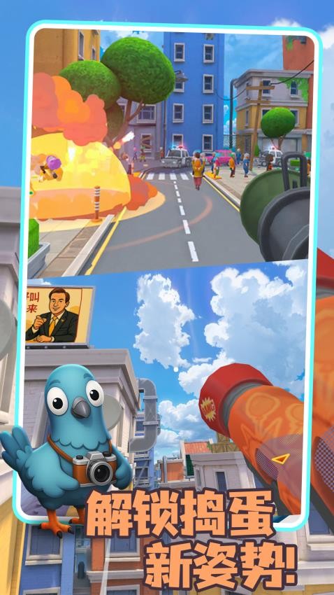 勇者过家家截图3