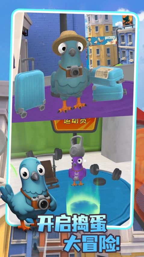 勇者过家家截图2