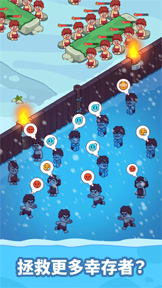 冰河时代生存大亨截图1
