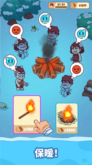 冰河时代生存大亨截图2