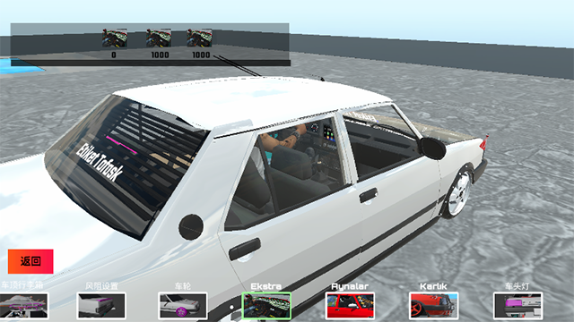 托法斯赛车截图1