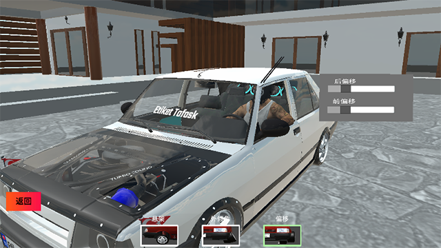 托法斯赛车截图4