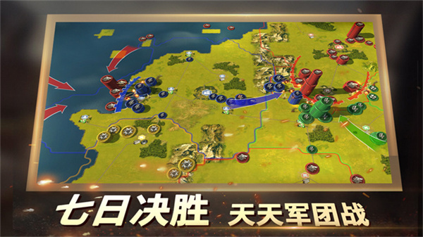 World Warfare‌2截图2