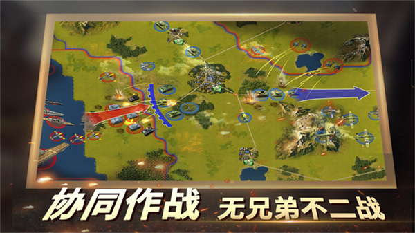 World Warfare‌2截图1