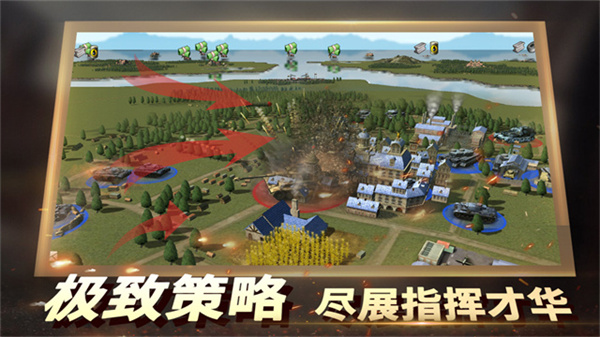 World Warfare‌2截图4