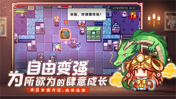 伊洛纳截图1
