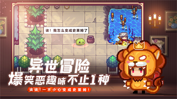 伊洛纳截图4
