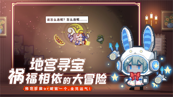 伊洛纳截图5