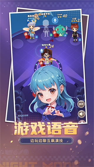 推理学院截图1