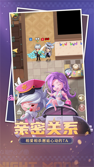 推理学院截图3