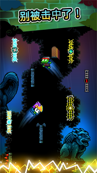 wall kickers截图5