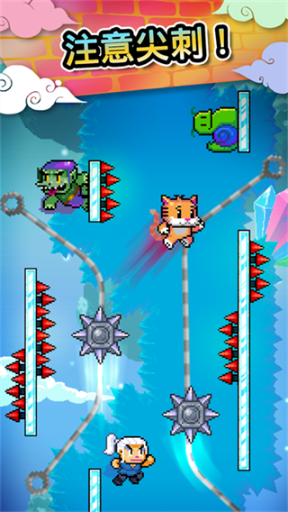 wall kickers截图3