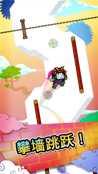 wall kickers截图2