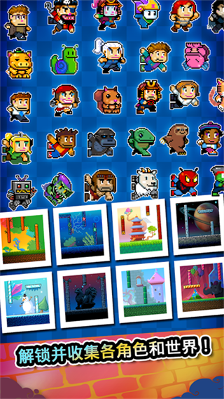 wall kickers截图4