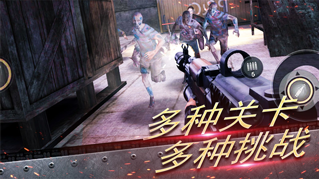 反恐大乱战截图3