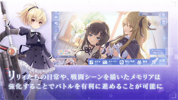 突击莉莉Last Bullet W截图1