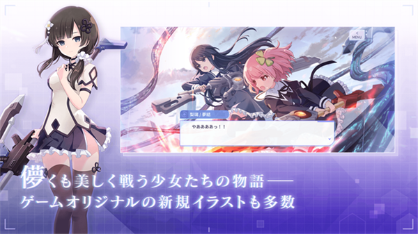 突击莉莉Last Bullet W截图3