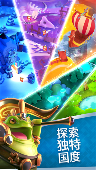 索尔加德传奇截图3
