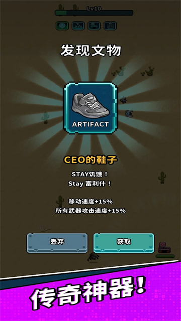 地球净化工程截图3