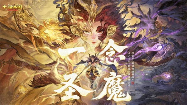 大话西游截图2