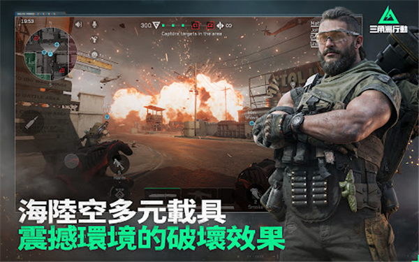 Garena® Delta Force截图3