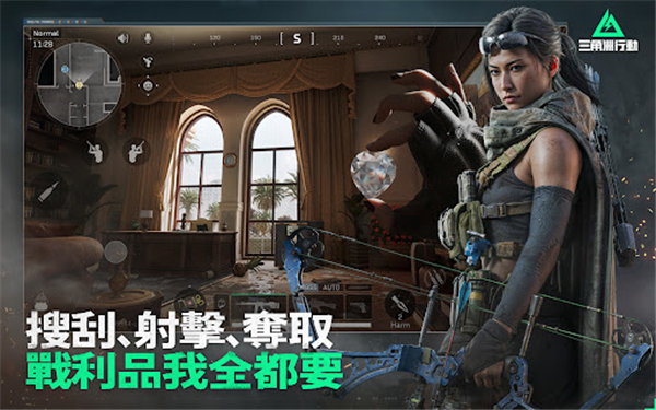 Garena® Delta Force截图2