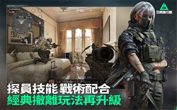 Garena® Delta Force截图4