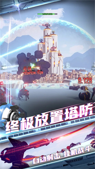 星际霸业截图3