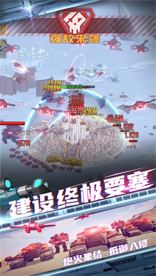 星际霸业截图4
