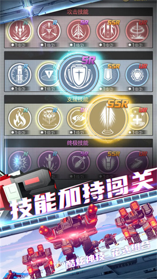 星际霸业截图5