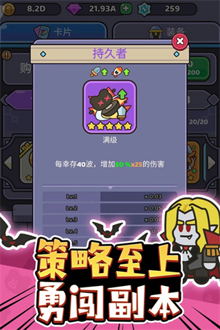 我的野外生存截图4