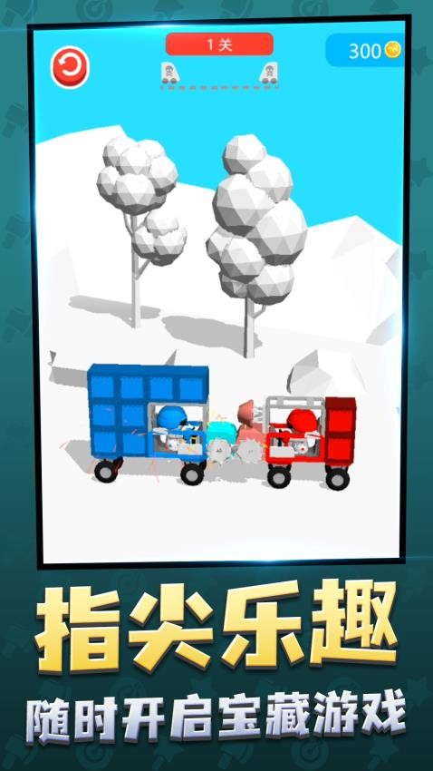 炮灰敢死队截图3