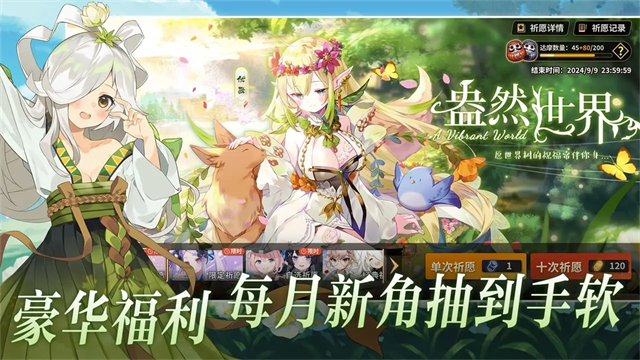 雀姬截图2