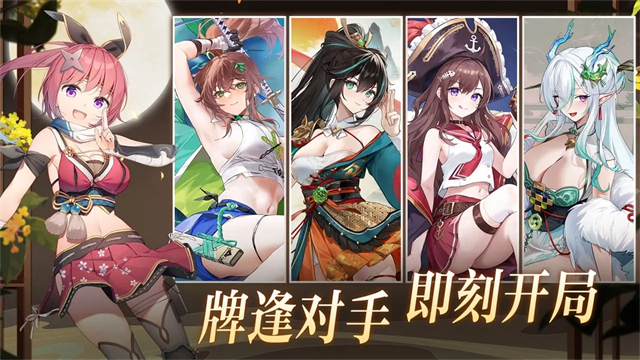 雀姬截图4