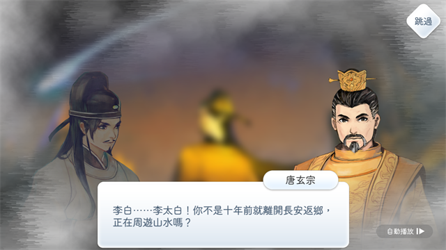 阳春白雪截图4