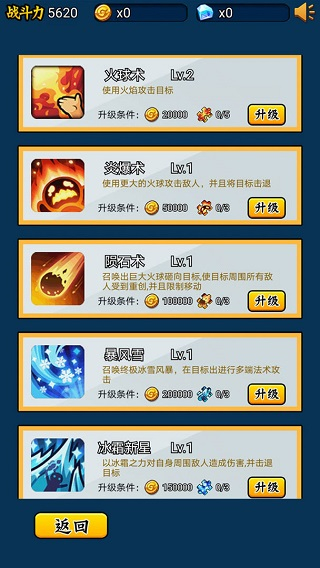 英雄你太美内置mod作弊菜单截图5