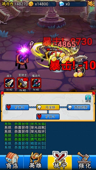 英雄你太美内置mod作弊菜单截图1