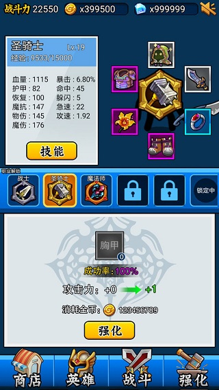 英雄你太美内置mod作弊菜单截图4