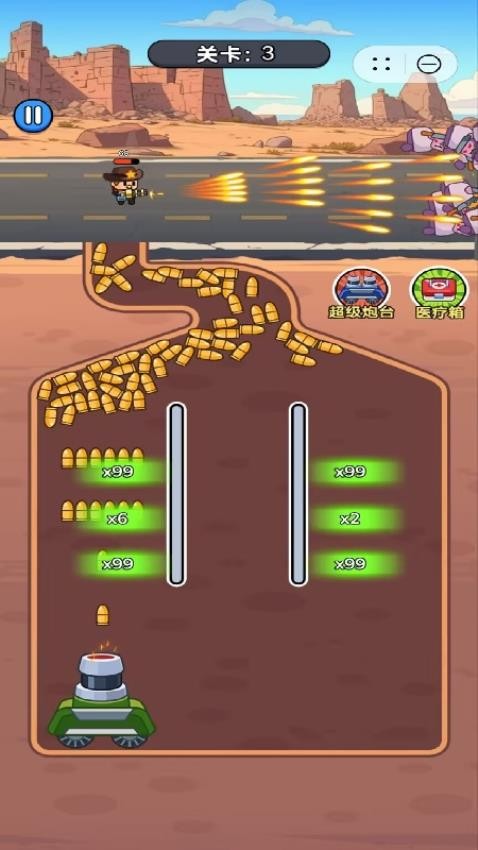 枪火大作战截图2