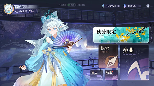 万华律截图4