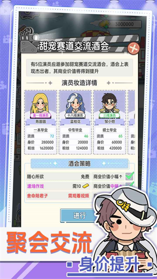 我要拍短剧截图1
