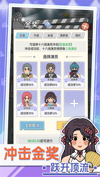 我要拍短剧截图3