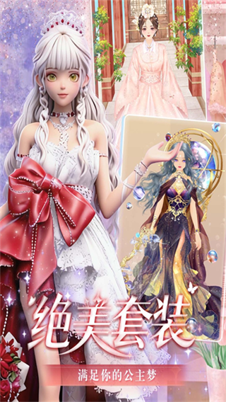 美美小店截图3
